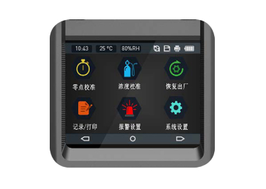 四合一气体检测仪有哪些基本维护内容？？？？？