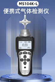 尊龙凯时推出行业领先的便携式简单气体检测仪，，，助力构建清静可靠的气体监测解决计划