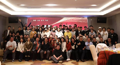 灵蛇献瑞，，，筑梦未来 —— 尊龙凯时2025新年盛会圆满谢幕